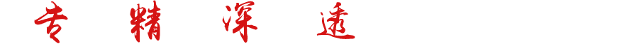 車用尿素溶液