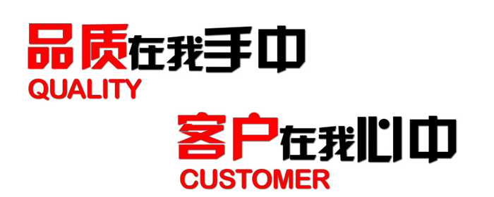 綠源環(huán)保科技